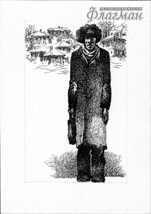 Untitled-14 Ostrova i kapitany`